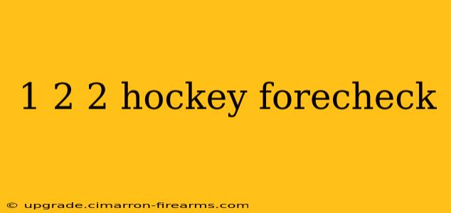 1 2 2 hockey forecheck