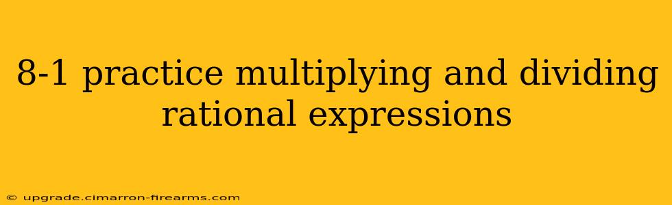 8-1 practice multiplying and dividing rational expressions