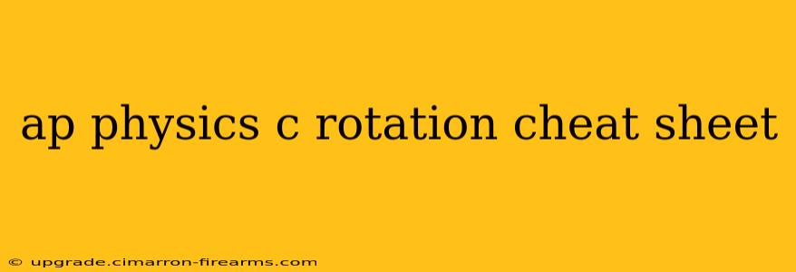 ap physics c rotation cheat sheet