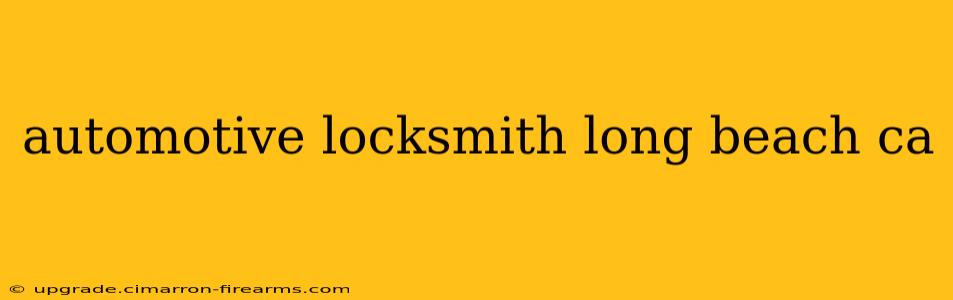 automotive locksmith long beach ca