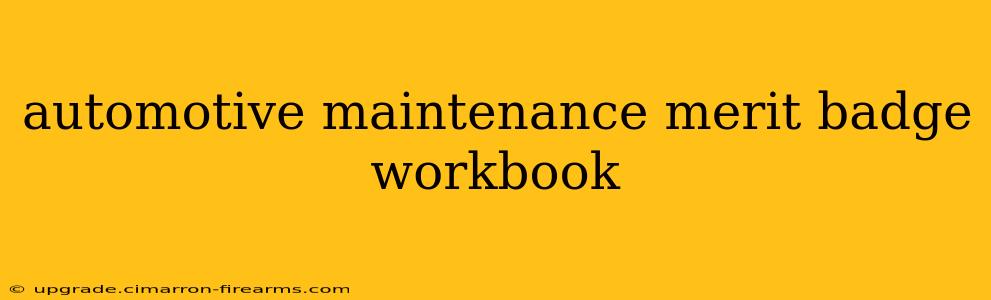 automotive maintenance merit badge workbook