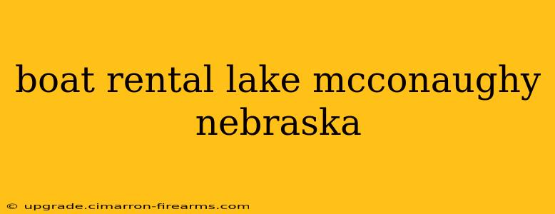 boat rental lake mcconaughy nebraska