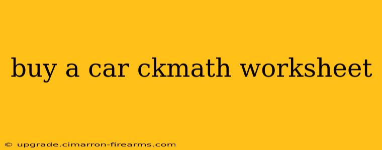 buy a car ckmath worksheet