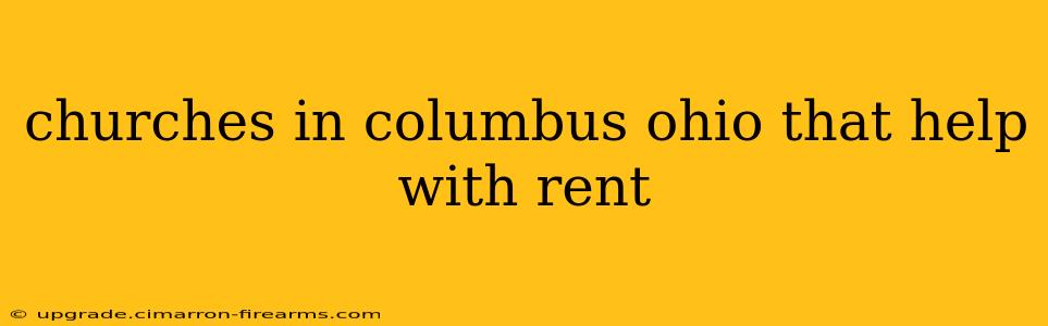 churches in columbus ohio that help with rent