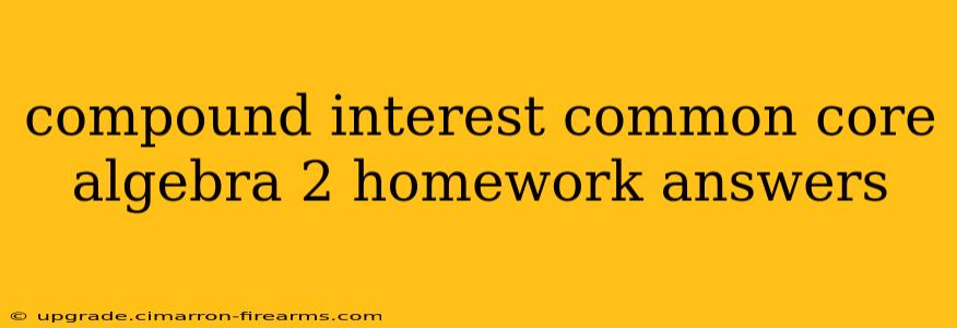 compound interest common core algebra 2 homework answers