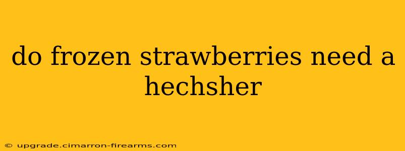 do frozen strawberries need a hechsher