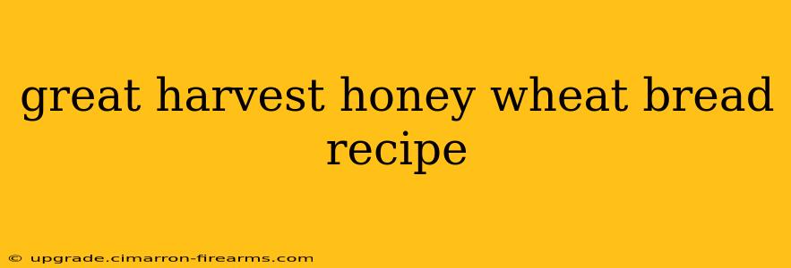 great harvest honey wheat bread recipe