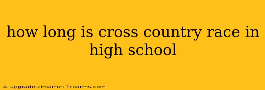 how long is cross country race in high school