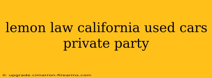 lemon law california used cars private party