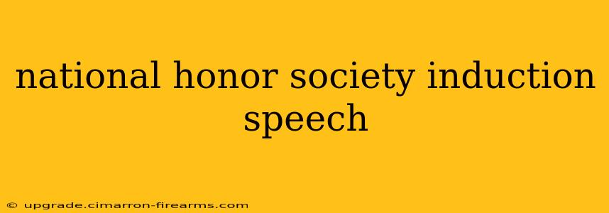 national honor society induction speech