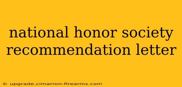 national honor society recommendation letter