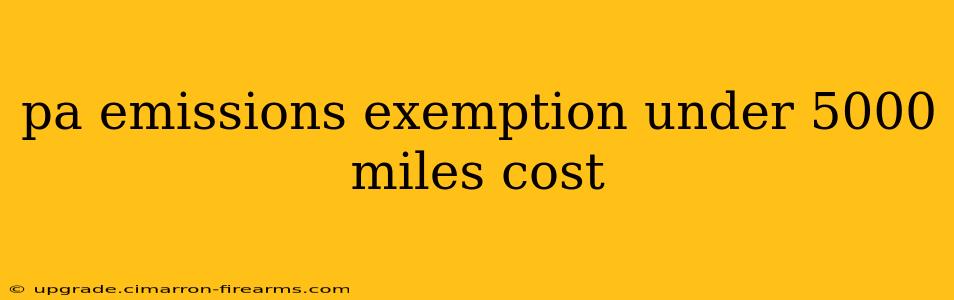 pa emissions exemption under 5000 miles cost