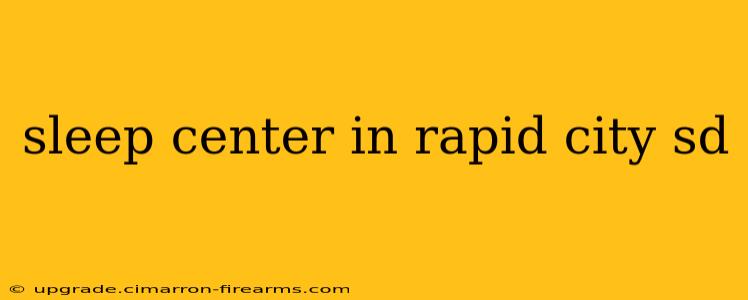 sleep center in rapid city sd