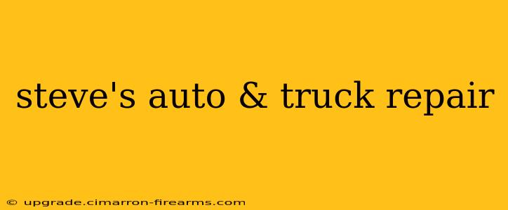 steve's auto & truck repair