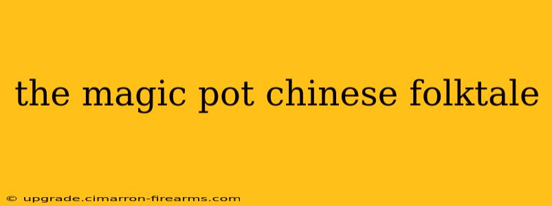 the magic pot chinese folktale