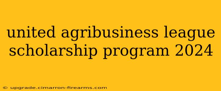 united agribusiness league scholarship program 2024