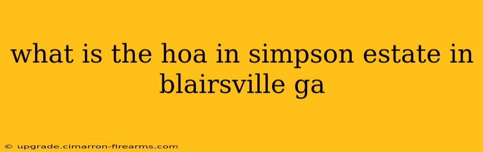 what is the hoa in simpson estate in blairsville ga