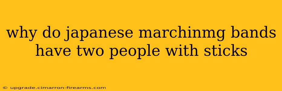 why do japanese marchinmg bands have two people with sticks