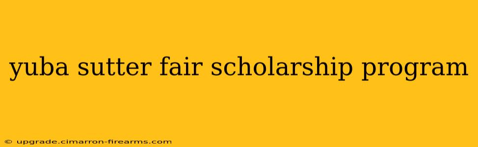 yuba sutter fair scholarship program